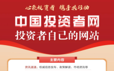 FUN88·乐天堂(中国游)官方网站