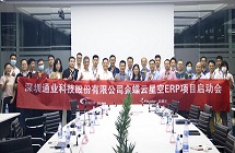 FUN88·乐天堂(中国游)官方网站