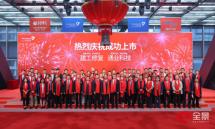 FUN88·乐天堂(中国游)官方网站