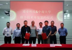 FUN88·乐天堂(中国游)官方网站