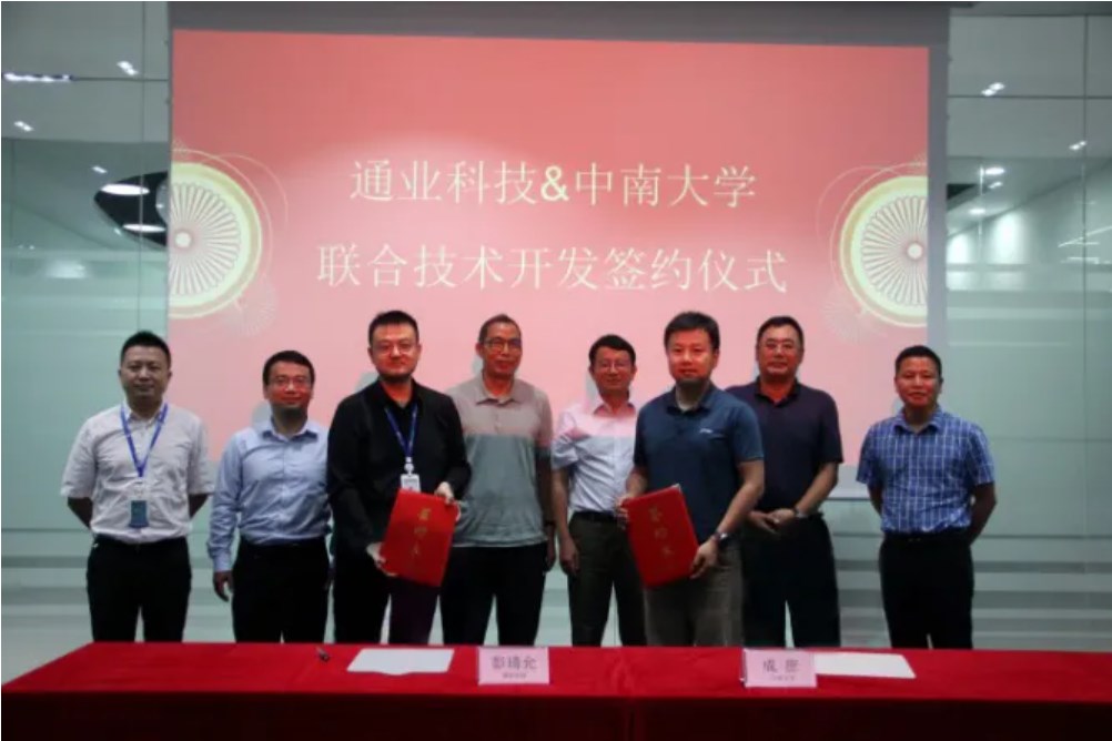 Dingtalk_20240718155020.jpg FUN88·乐天堂(中国游)官方网站