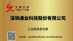 FUN88·乐天堂(中国游)官方网站